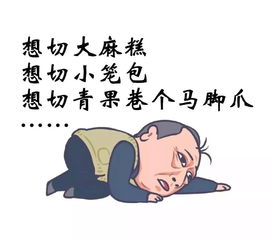 哈哈哈哈,苏大强的表情包已经被常州人玩坏了