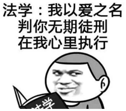520表情包一捣蛋