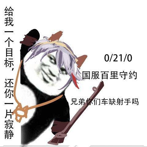 王者荣耀泉水指挥家,遇见这些坑货队友,你会选择挂机吗