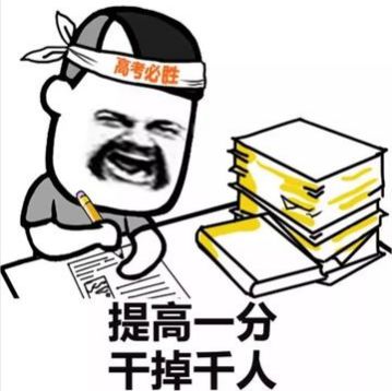 跪下认错表情包施华霖