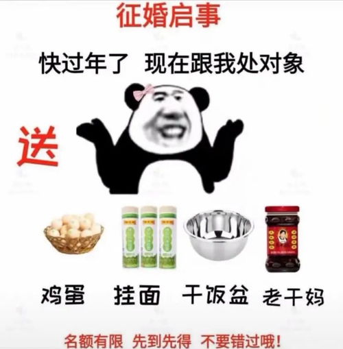 最新抖音热门表情包沙雕又可爱
