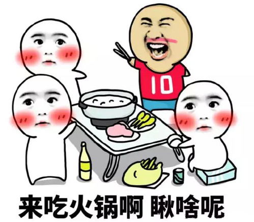 有人说,怀孕不能吃火锅身为重庆人我笑了