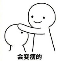 瘦成一道闪电表情包微信头像图片大全