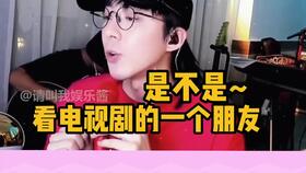 浪姐吃瓜秒变表情包,宁静催婚杜海涛,定的哪个酒楼坦言好事将近