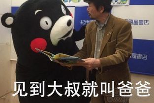 能拆一对是一对表情下载能拆一对是一对表情包无水印版jz5u绿色下载站