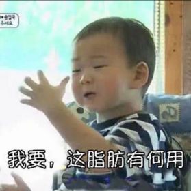 最近三个月你会变胖还变瘦