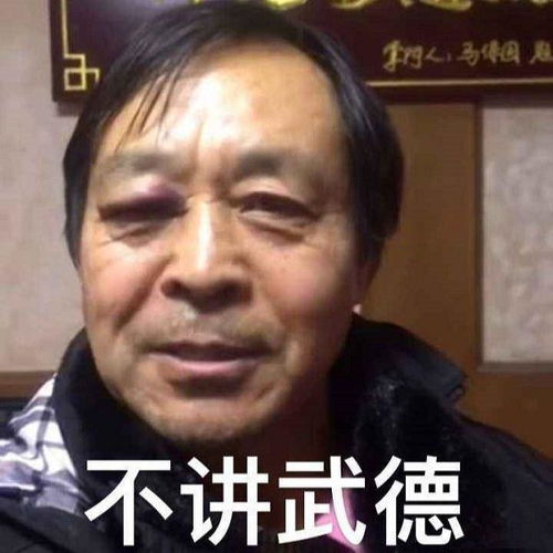 功夫演员的豪言壮语,皱兆龙成龙李连杰甄子丹都是花架子