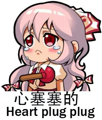藤原妹红