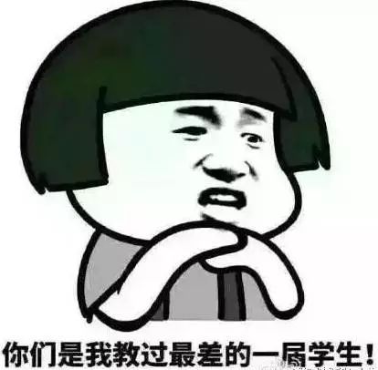 轻松一刻老师们也有可爱的一面,一大波教师表情包来了