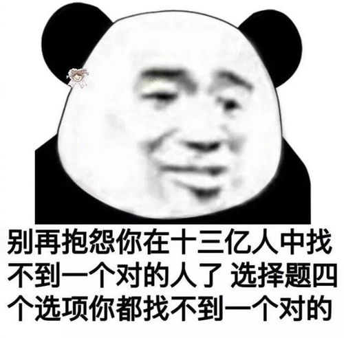 开心笑话蹲了一天,一条鱼都没钓到,干脆下河抓吧