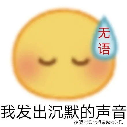 黄宥明舒畅直播被指卖假货跟我一起对明星带货说句no