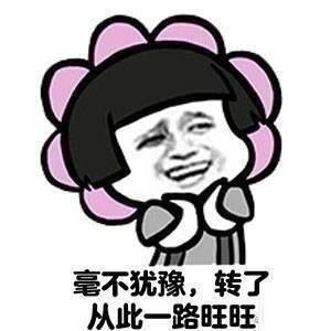 蘑菇头表情包饺子要吃烫烫的,女人要选胖胖的,生活才会旺旺的