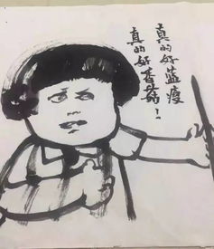 中国画表情包美术报原创手绘表情包大赛启动