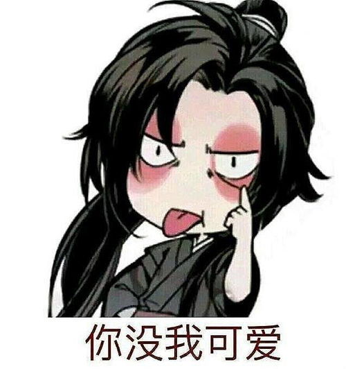 表情包下的魔道众人,忘羡最好认,江澄却最传神,笑哭