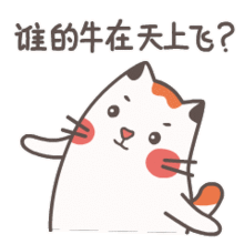 叮小胖微信表情图片