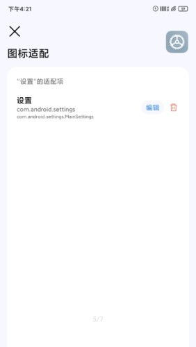 表情包app软件排行榜