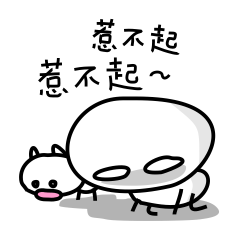 猪小蠢2微信表情包