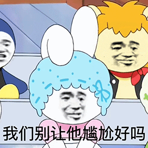 表情包丨表情包可爱仓鼠5.05期