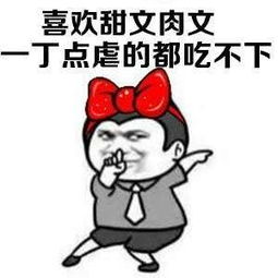 中年少女是什么意思90后中年少女专用表情包