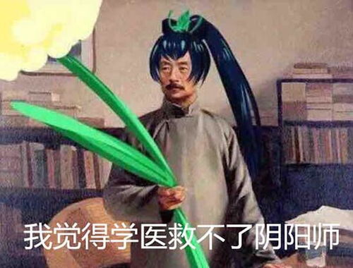 阴阳师抽不到ssr咋办咱用r卡照样打欧皇的脸