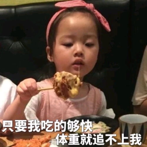 明天我的火鸡面就到啦已更