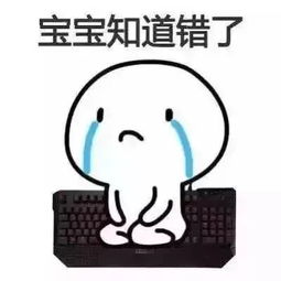 愚你同乐
