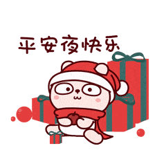 动图宇宙还在跟风玩圣诞帽全网最sao圣诞表情包了解下