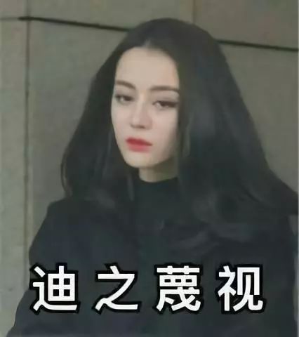 唐嫣罗晋婚礼再添实锤某小花买热搜迪丽热巴当众落泪杨紫拒绝捆绑炒cp邓超要息影婊哥爆料