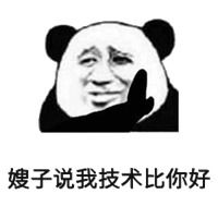 我好怕怕哦表情包微信头像图片大全
