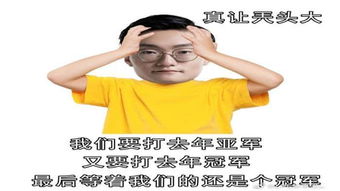 fpx晋级决赛后,小天的6张表情包火了,琪亚娜和pdd全都上榜