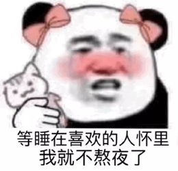 你有哪些骚破天际的表情包