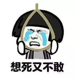 手机不该贴膜吓得我默默揭下了自己的手机贴膜...