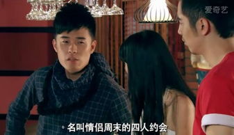爱情3曾小贤贱到刀枪不入史上最贱表情盘点