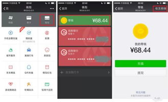 骗子又出新手段,移动支付方式暗藏玄机,不知道快来看