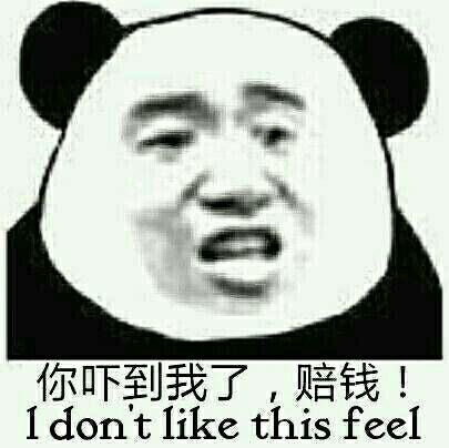 人活在世上没有表情包和咸鱼还有什么区别
