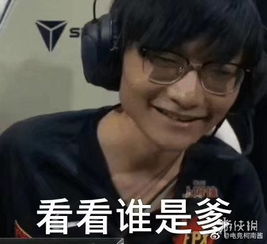 pdd邪魔退散表情包冠军