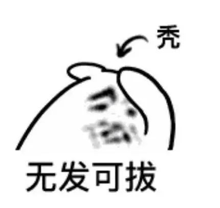 10后也秃了9岁女孩不断脱发,查了半天,竟是因为...