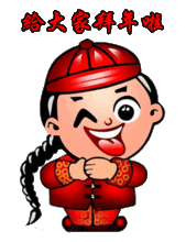 2017鸡年微信表情雨口令有哪些微信聊天输什么关