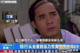 其实我觉得吧压力也没那么大出处其实我觉得吧压力也没那么大原图表情包图片下载乐游网游戏下载