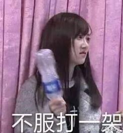 请问各位大佬这些表情包中的萌妹叫什么
