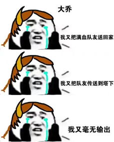 王者五大派键盘侠,演员,投降派