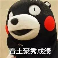 欢迎加入图片表情包