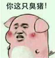 如何鉴定你的男性朋友是否恶臭