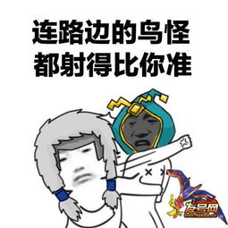 王者荣耀斗图表情包第一百零八期男人是鳝变的