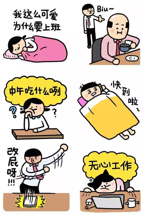 画出人手一套小崽子表情包的他,脑海里究竟演着怎样的小剧场