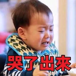 不哭表情包脸都