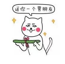 事情变得有趣了表情包我求求你不要再说了表情包图片下载乐游网游戏下载