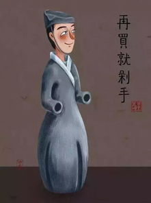 古朴文物成表情包,简直脑洞大开