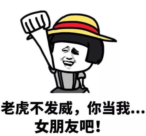 开心笑话表妹刚拿到驾照,就开始跑滴滴