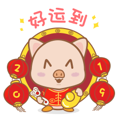 云浮市生态环境局给您拜年了